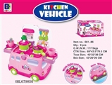 OBL679850 - Female zhuang sound and light trucks
