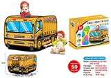 OBL679878 - Tent with 50 children bulldozer ocean ball