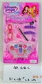 OBL680131 - cosmetics