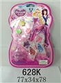 OBL680153 - The butterfly