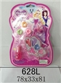 OBL680154 - Flying butterfly