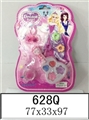 OBL680158 - The guitar