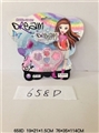 OBL680259 - Crown in the cartridges