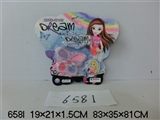 OBL680264 - Small butterfly powder compact