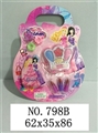 OBL680332 - The small crown cosmetics