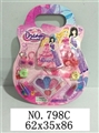 OBL680333 - Small diamond cosmetics
