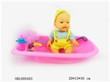 OBL680403 - Paddle 10 inch doll doll with milk bath ball (three conventional)
