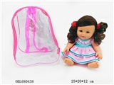 OBL680438 - 13 inch doll with music IC evade glue fragrance