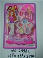 OBL680580 - cosmetics