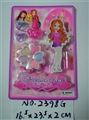 OBL680584 - cosmetics