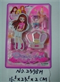 OBL680585 - cosmetics