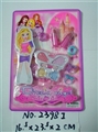 OBL680586 - cosmetics