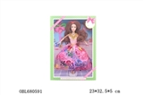 OBL680591 - 11.5 inch solid barbie