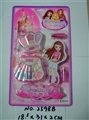 OBL680626 - cosmetics