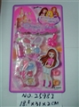 OBL680629 - cosmetics