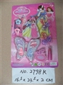 OBL680671 - cosmetics