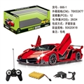 OBL681438 - "Lamborghini door remote control car putting (remote control)