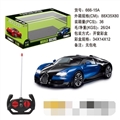 OBL681442 - No package electric remote control car 1:16 bugatti