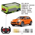 OBL681443 - For the cayenne without package electric remote control car