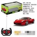 OBL681445 - 1: ferrari without package electric remote control car