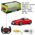 OBL681448 - Without package and nissan electric remote control car