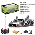 OBL681455 - 1:14 lamborghini door remote control car