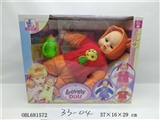 OBL681572 - 20 inch cotton filling sweetheart doll with 6 sound IC evade glue} {hands and feet