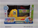 OBL681614 - Electric music light ice cream cart