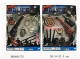 OBL681773 - 警察套软弹枪