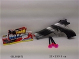 OBL681871 - 俄文警察套