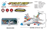 OBL681880 - Silver electric aircraft universal