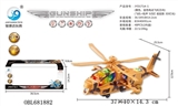 OBL681882 - Yellow, blue electric universal plane