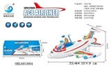 OBL681884 - 10 lamp electric aircraft universal