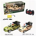 OBL681902 - Four-way remote control vehicle (bag) with the new packing sound