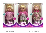 OBL681913 - 12 inch cotton body girl dolls (3) with IC sound