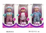 OBL681914 - 12 inch cotton body boy (3) the doll with IC sound