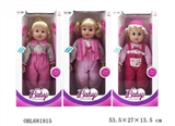 OBL681915 - 20 inch cotton body girl dolls (3) with IC sound