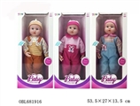 OBL681916 - 20 inch cotton body boy (3) the doll with IC sound