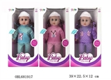 OBL681917 - 14 inch cotton body girl dolls (3) with IC sound
