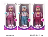 OBL681920 - 18 "cotton body boy doll (3) with IC sound