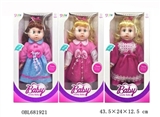 OBL681921 - 16 inch cotton body girl dolls (3) with IC sound