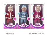 OBL681922 - 16 inch cotton body boy (3) the doll with IC sound