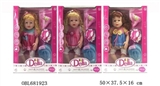 OBL681923 - 20 inches evade glue all female doll (3)