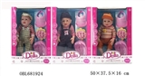 OBL681924 - 20 inches full evade glue male doll (3)