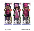OBL681925 - 12 inches full evade glue (3) is a beautiful girl