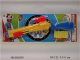 OBL682005 - 乒乓枪套装