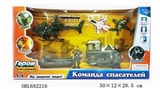 OBL682216 - 俄文军事套装