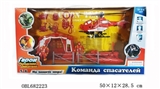 OBL682223 - Russian fire suit