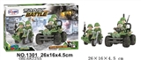 OBL682255 - 军事系列117PCS