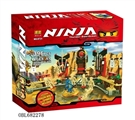 OBL682278 - 忍者积木